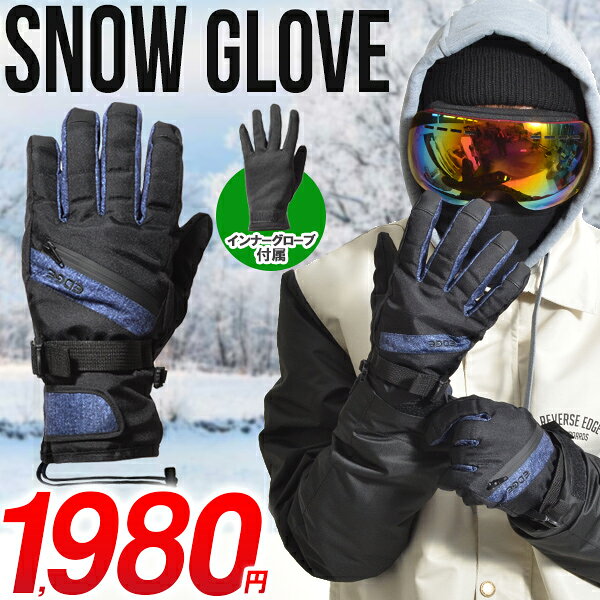 楽天市場】snowboard yonex（グローブ｜スキー・スノーボード用