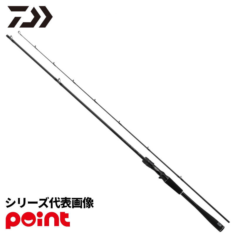 楽天市場】ラテオボートシーバス 73hbの通販