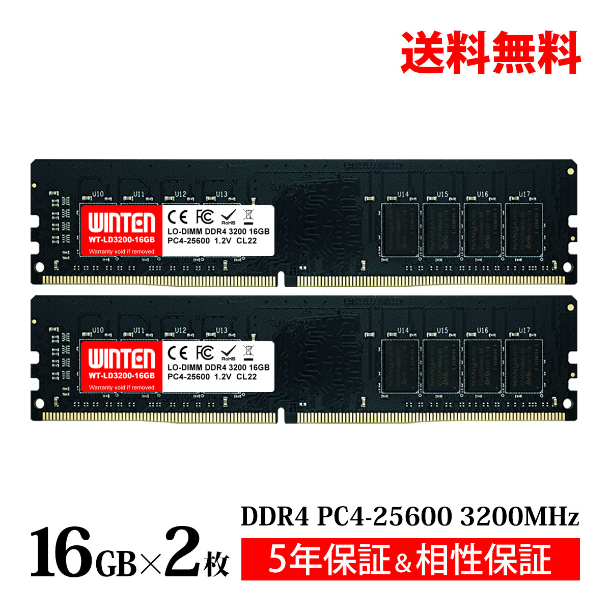 楽天市場】ddr4 3200 32gb 2枚の通販