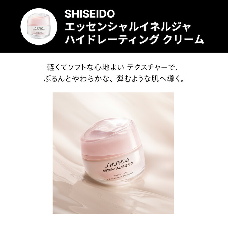 楽天市場】【SHISEIDO 公式】アルティミューン エッセンシャル キット