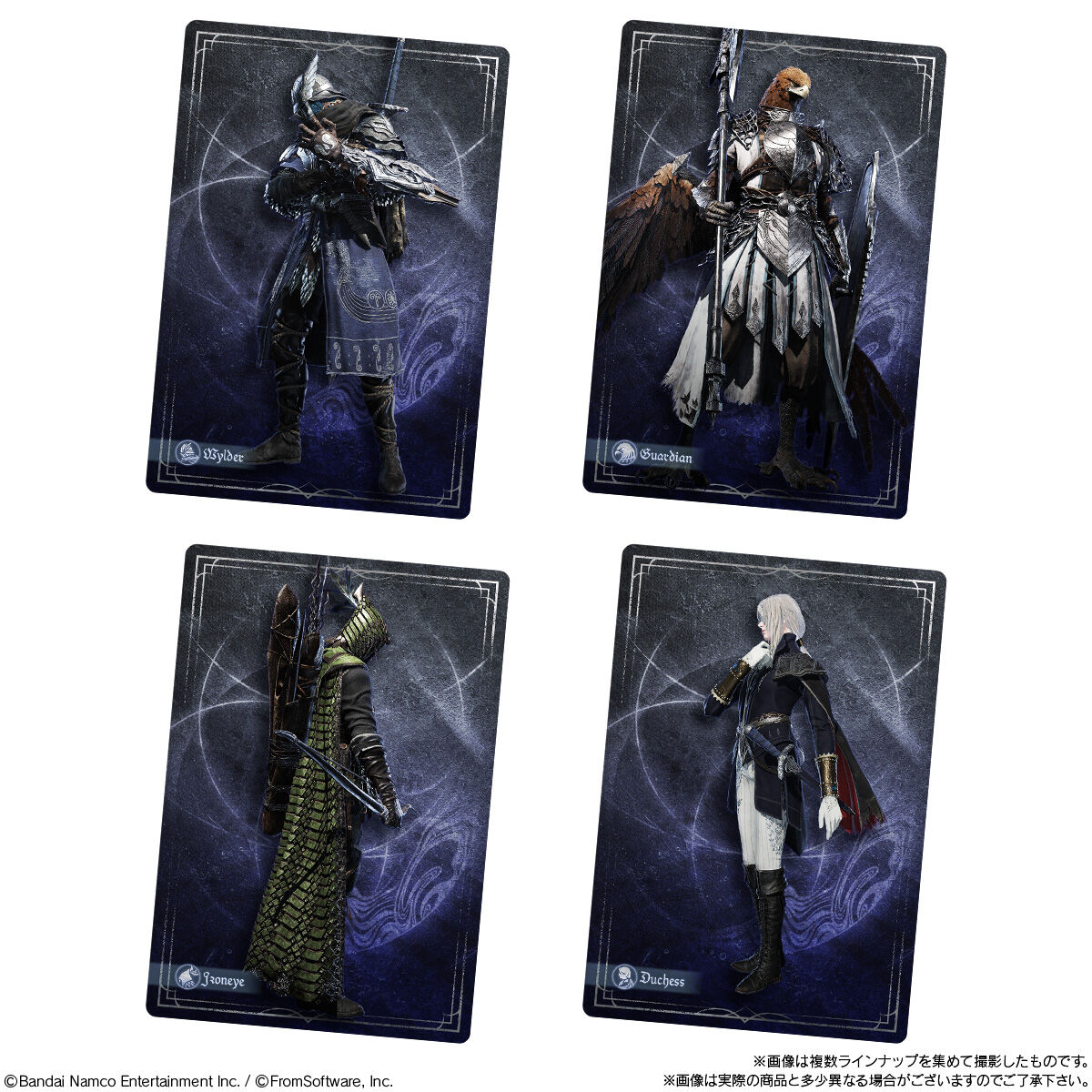 エルデンリング ツインウエハース｜発売日：2025年10月13日｜バンダイ