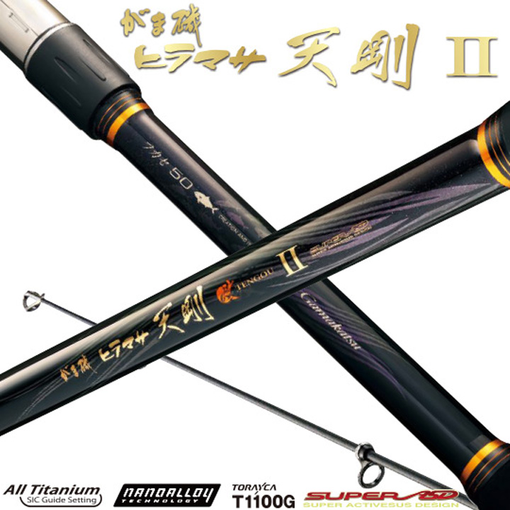 がま磯 Aldena アルデナ 15-50 SuperTOP II がま磯 Aldena アルデナ 15