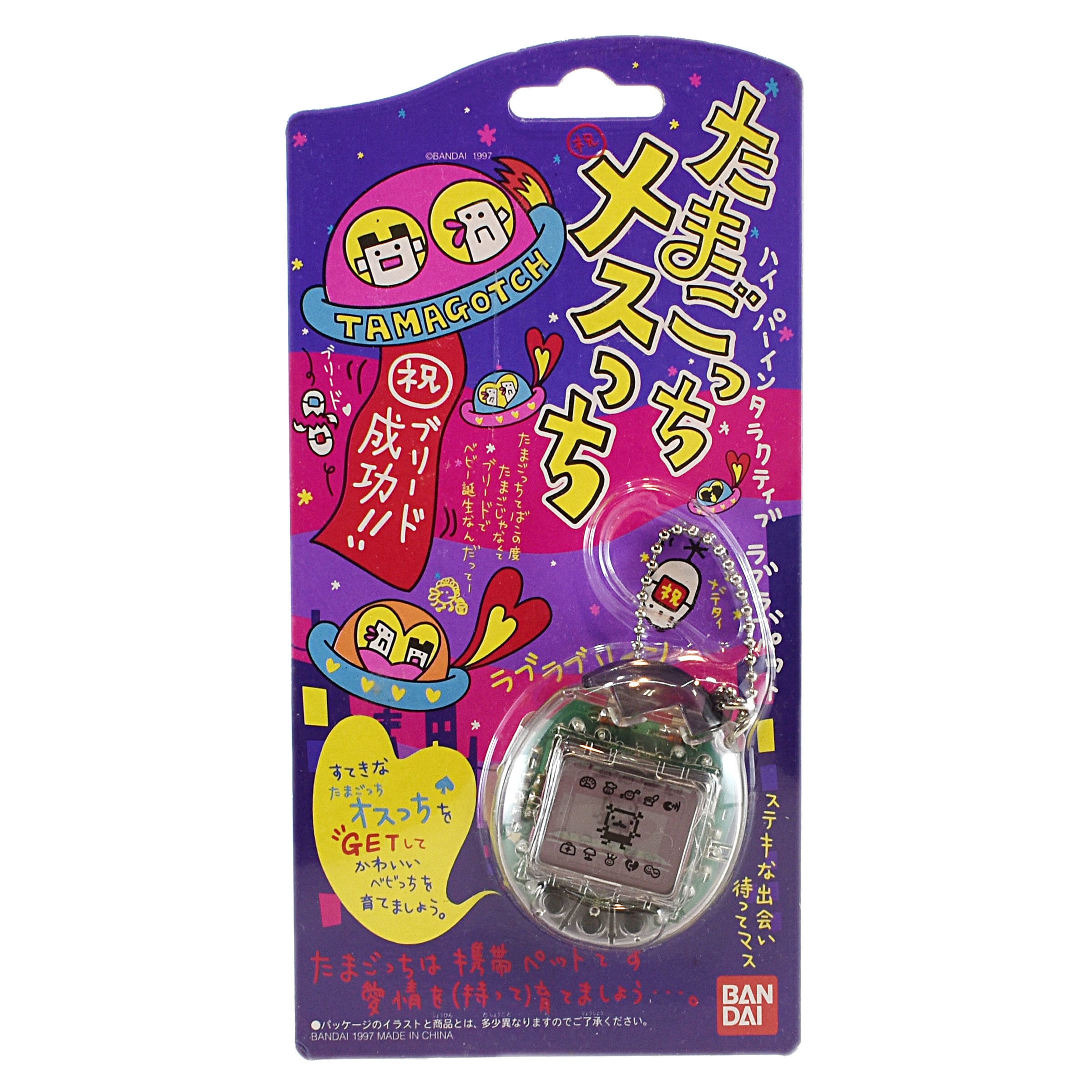 バンダイ たまごっち メスっち クリア無色 台紙付 動作確認済 | ROBOTROBOT