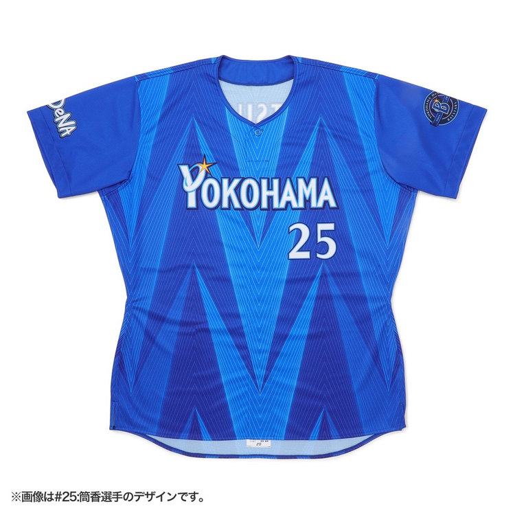 POWER SENDユニフォーム/VISITOR/XO・2XO/#背番号無（ydb4573676017833