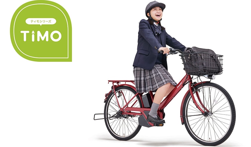 Panasonic パナソニック 電動自転車 ティモ・A 26インチ 2025年モデル
