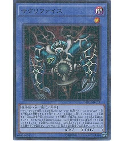 Amazon.co.jp: 遊戯王カード 英語版 THOUSAND-EYES RESTRICT