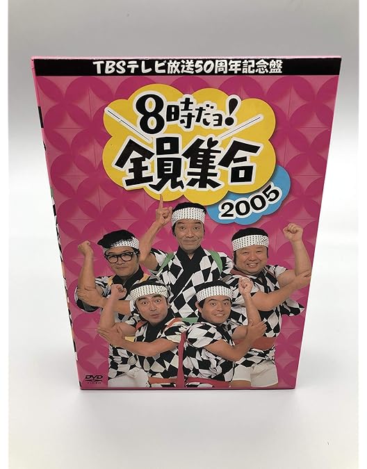 Amazon.co.jp: ドリフ大爆笑 30周年記念傑作大全集 DVD-BOX (通常版