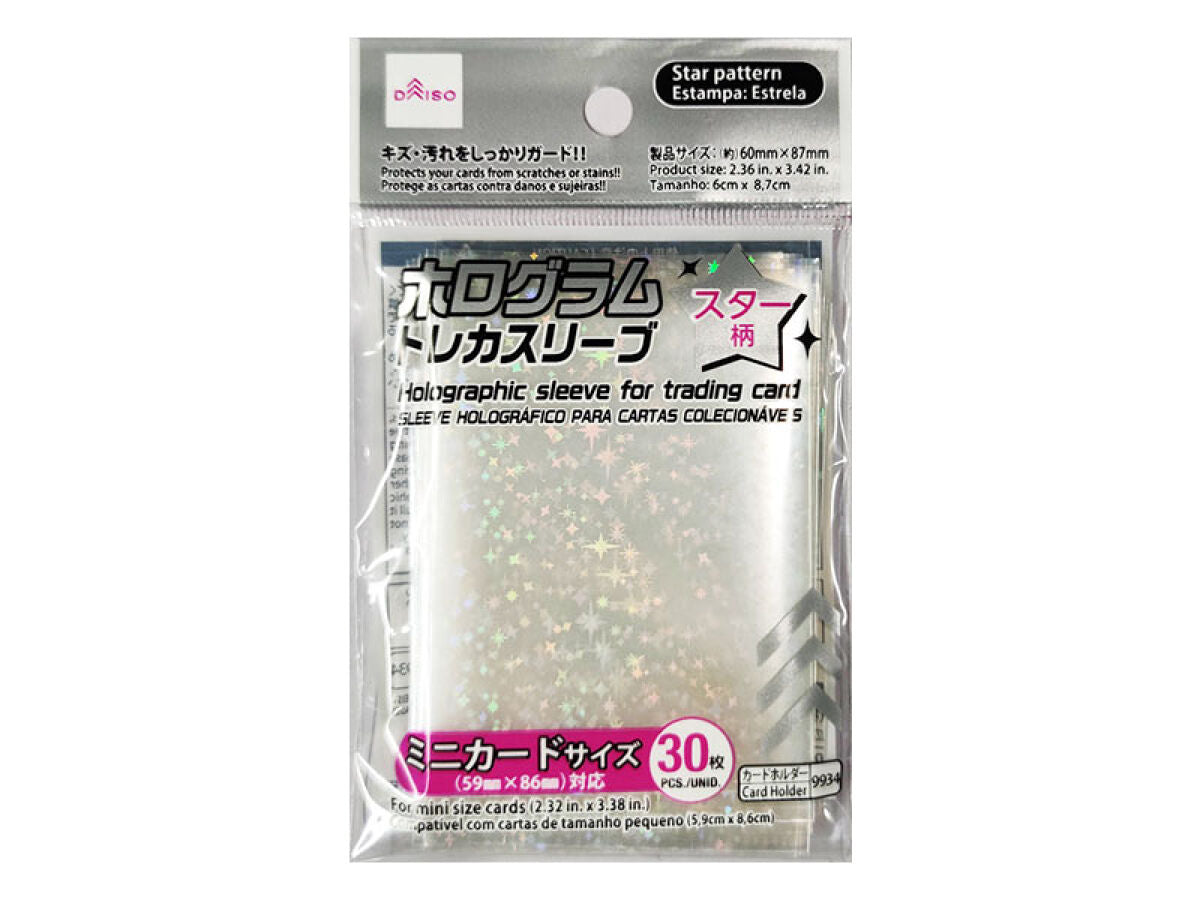ホログラムトレカスリーブ（ミニサイズ対応、スター柄、30枚） -100