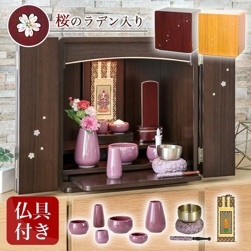 夢想リン 光彩色 2.8寸/おりん 仏壇用 お鈴 高級 本格 仏具 りん