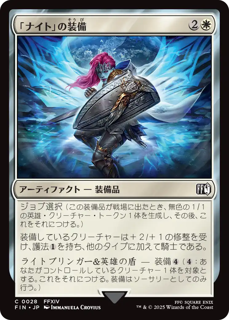 MTG専門店|東京MTG】MTGカード・アート通販サイト