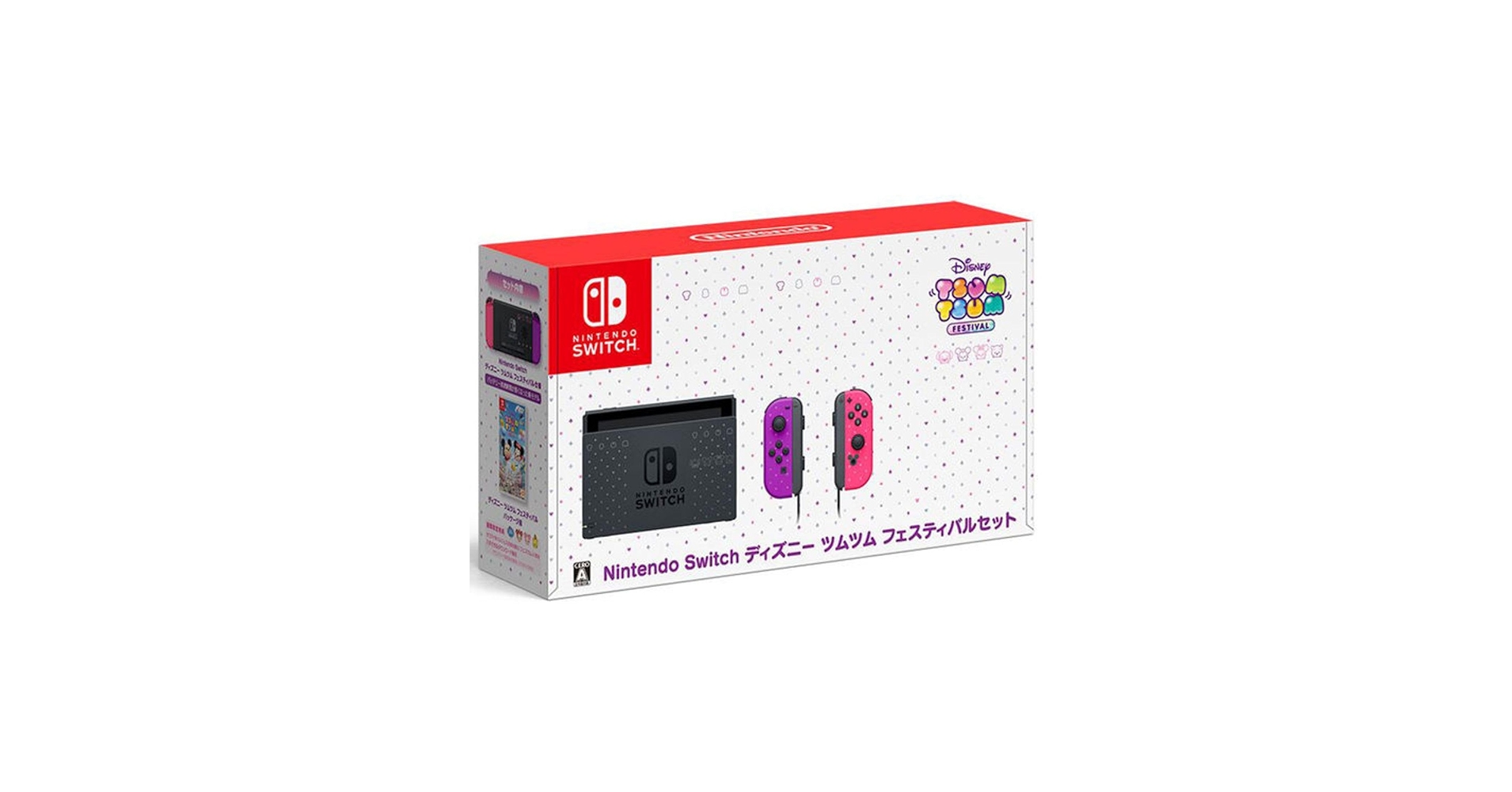 Amazon.co.jp: 【整備済み品】 任天堂 Nintendo Switch ディズニー