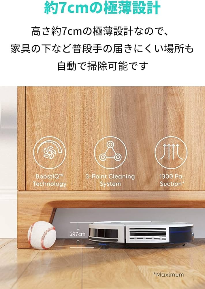 Amazon | Anker Eufy RoboVac 11S (ロボット掃除機)【BoostIQ搭載 / 超
