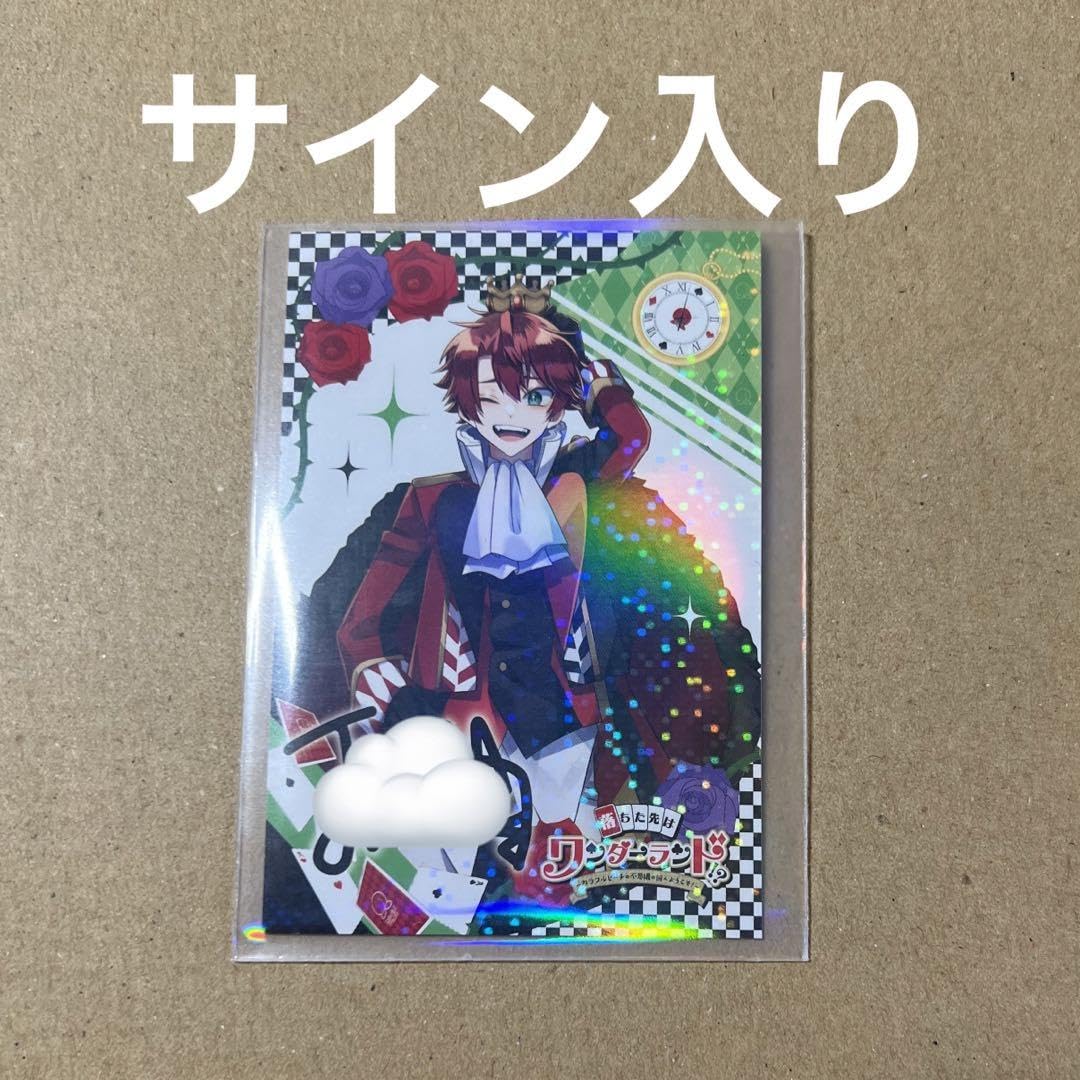 Amazon.co.jp: カラフルピーチ トレカ サイン入りトレカ じゃぱぱ