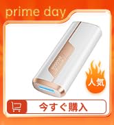 Amazon | YUNDOO家庭用脱毛器 vio対応 メンズ【2025夏新モデル