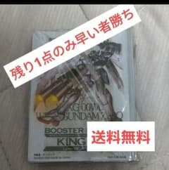 ウイングガンダムゼロカスタム スリーブ 未開封品 ガンダムウォー 大会