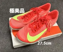 2026年最新】エアズームマックスフライ27.5の人気アイテム - メルカリ