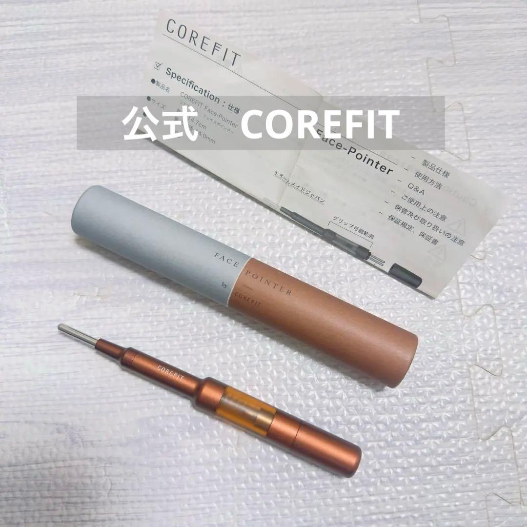 公式　COREFIT【未使用に近い】フェイスポインター　ポスポス　リニューアル前 楽天市場】【公式】The FACE POiNTER 7th（ディープレッド/スノー