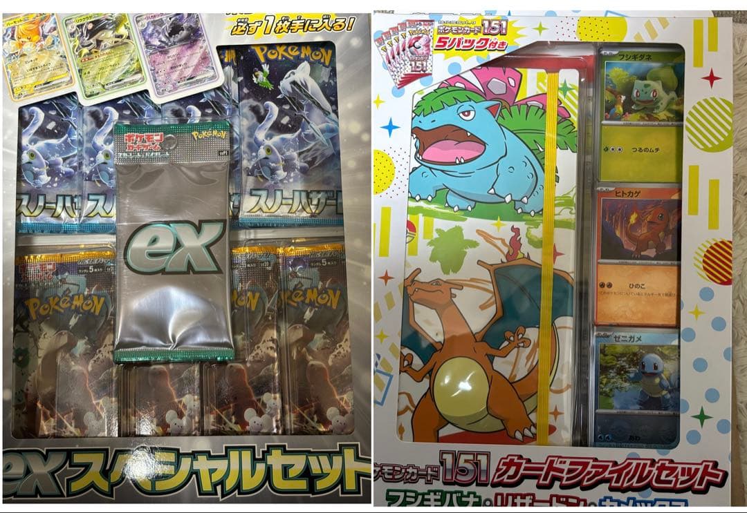 ポケモンカード　151 カードファイルセット Amazon.co.jp: ポケモンカードゲーム スカーレット＆バイオレット