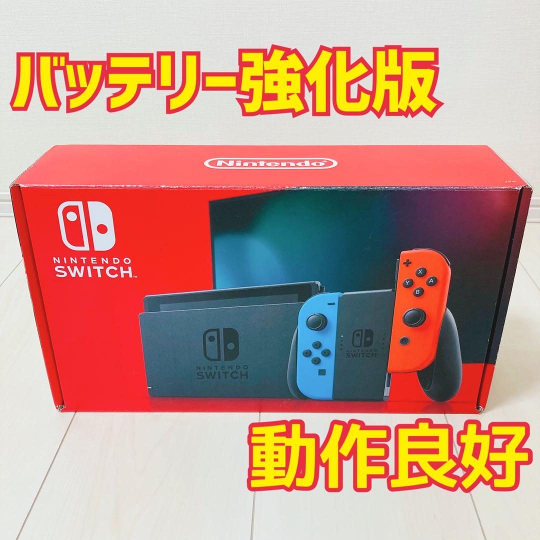 【バッテリー強化版】ニンテンドースイッチ ブルー レッド Switch 本体 Nintendo Switch ニンテンドー スイッチ 本体 バッテリー強化版 Joy