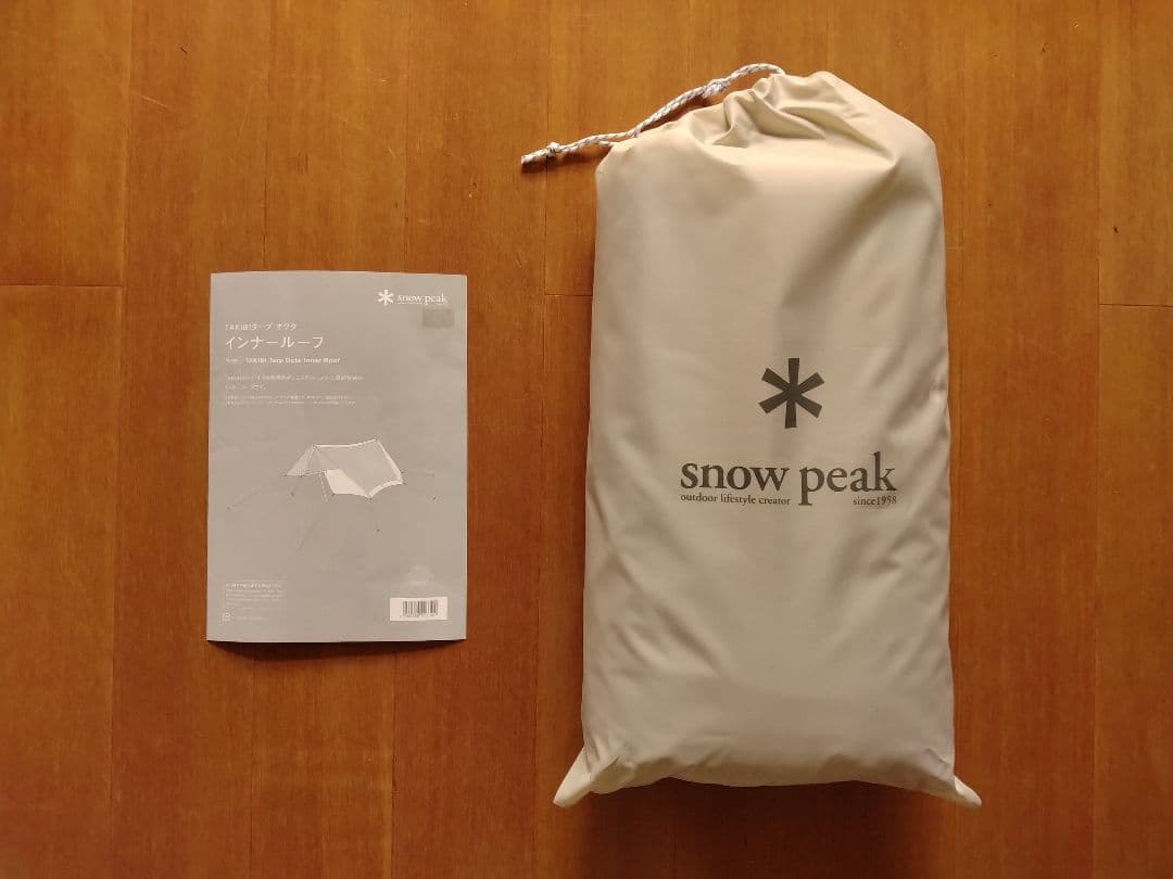 廃盤　スノーピーク TAKIBIタープ オクタ インナールーフ（新品・未使用） TAKIBIタープ オクタ インナールーフ| スノーピーク(Snow Peak)