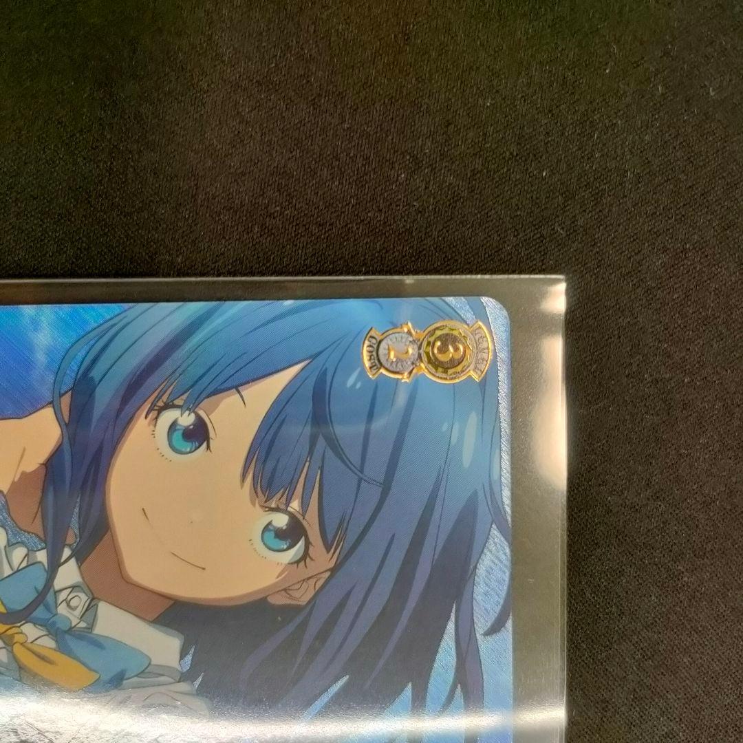 セット　PR+　優勝PR　友達、改め振られ仲間 杏菜