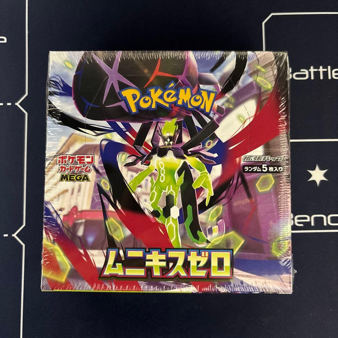 シュリンク付き】ムニキスゼロ 1BOX - メルカリ