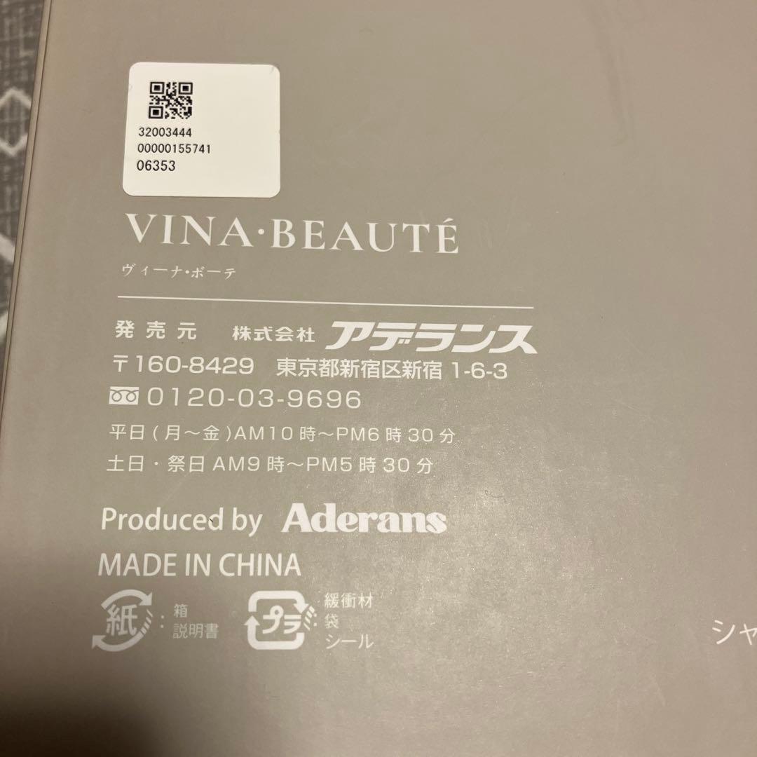 半額以下アデランス「VINA・BEAUTEヴィーナ・ボーテ） シャンパンゴールド