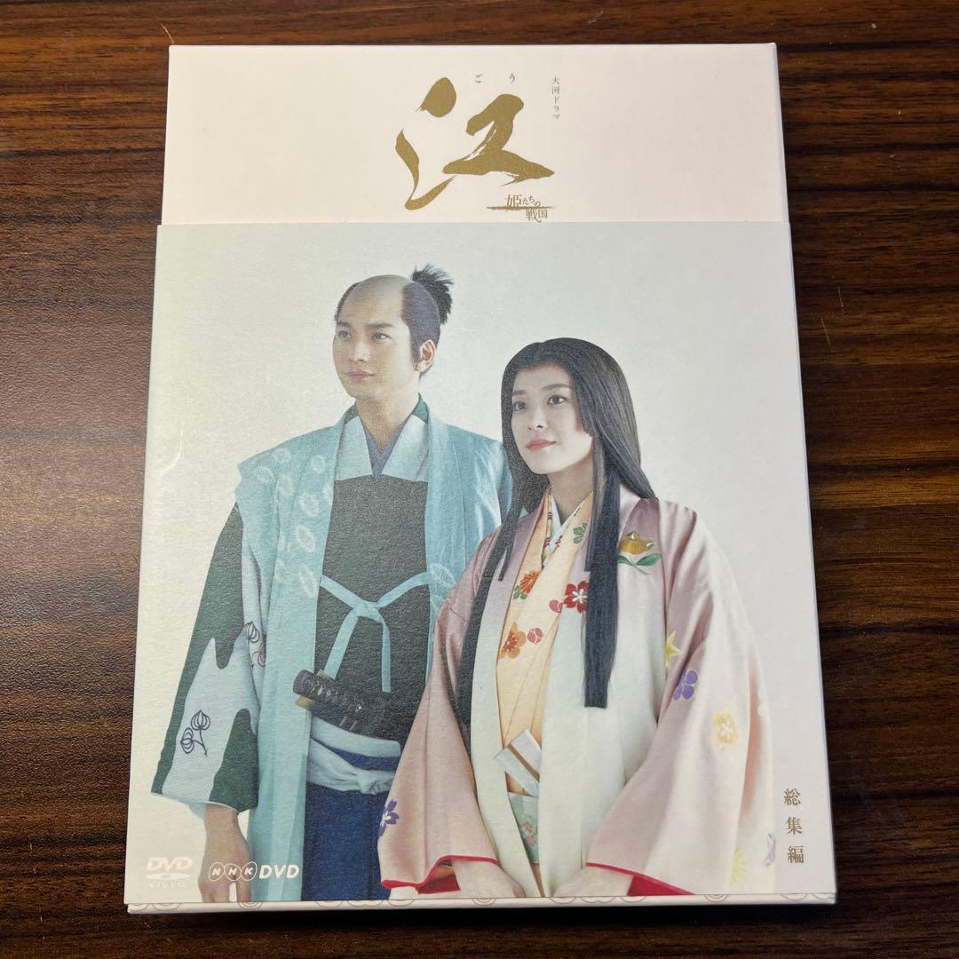 江(ごう) 姫たちの戦国 BluRay 総集編 大河ドラマ 江 姫たちの戦国 総集編 DVD-BOX 全2枚｜DVD｜国内ドラマ