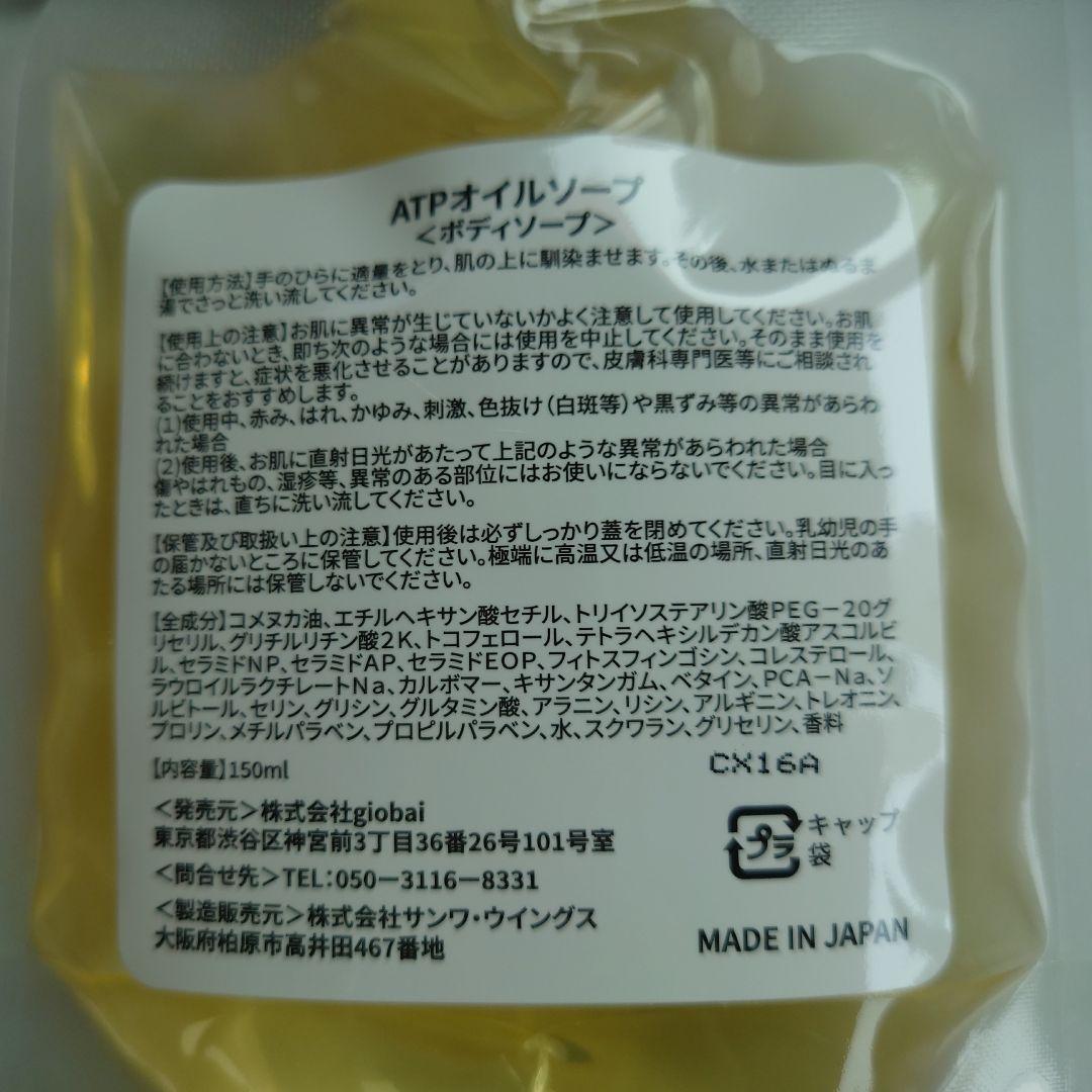 アトピロン お試しセット - メルカリ