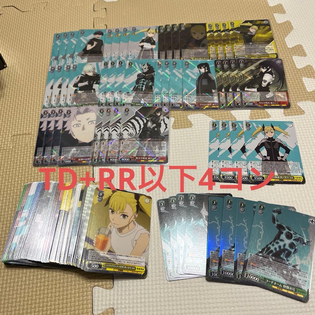 ヴァイスシュヴァルツ　怪獣8号　TD+RR以下 4コン 70726f647563742f32303235303731